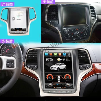 За Jeep Grand Cherokee 2008-2013 Tesla стил Android GPS Автомобилна Навигация Мултимедиен Плейър Авто Радиоплеер Главното Устройство Плейър