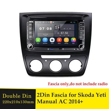 2Din Автомобили Панел Стерео Радио CD DVD Плейър Панел Тире Комплект Тапицерия Преход на Предната Панел Рамка Рамка за Skoda Yeti 2014 + (Ръчни Климатик)