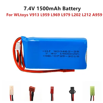 7,4 По 1500 mah Lipo батерия за WLtoys 144001 V913 L959 L969 L979 L202 L212 A959 12428 HJ816 HJ817, Радио-управляеми коли модел 903462-2S Батерия