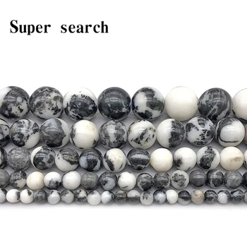 Естествен Камък е Черно-Бяла Зебра Уреждане на Кръгли Мъниста 15 