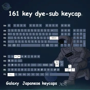 GMK Galaxy Keycaps, 161 КЛЮЧ PBT Keycaps Череша Профил на БОЯ-ПОД Персонализирани GMK Keycaps За Механична Клавиатура 0