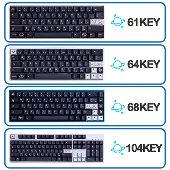 GMK Galaxy Keycaps, 161 КЛЮЧ PBT Keycaps Череша Профил на БОЯ-ПОД Персонализирани GMK Keycaps За Механична Клавиатура 3