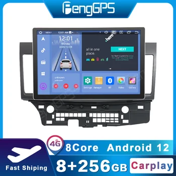 Android 12 Авто Радио DVD плейър За Mitsubishi Lancer 2007-2015 Автомобилен Мултимедиен Видео Стерео GPS Навигация 2Din Главното устройство
