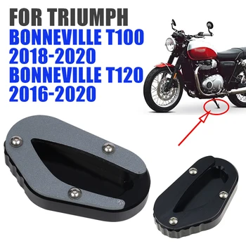 За TRIUMPH Bonneville T100 T120 2016-2020 Аксесоари за мотоциклети Поставка За Краката, Странична Поставка за Увеличаване на Удължител Укрепване Полк