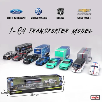 Maisto 1:64 Volkswagen, Dodge, Chevrolet, Ford Превозно корнизи Производство Модел на Ремаркето Симулация модел на Колекция Легкосплавных автомобили