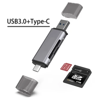 Високоскоростен Адаптер за USB 3.0 + четец на карти Type-C, Сменяем и възпроизвеждания аудио конвертор Type-c, аксесоари за КОМПЮТРИ, лаптопи, богат на функции карта SD/NM