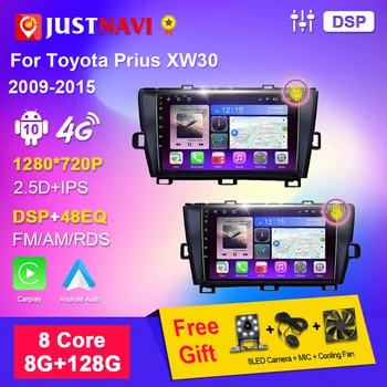 JUSTNAVI Android 10 за Toyota Prius XW30 2009-2015 2din Стерео Радио Авто Мултимедиен Плейър GPS Навигация Carplay Аудио 0