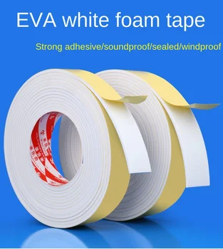 Здрава Залепваща Бяла EVA Еднопосочна Порести Противоударная тиксо, оборудване запечатване Лента за врати и прозорци, на 5 М, Поролоновая лента