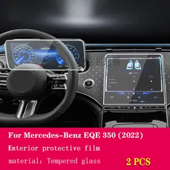 Защитно фолио От закалено стъкло За Mercedes-Benz EQE 2022 2023 Автомобилен интериор GPS Таблото мембрана LCD екран Аксесоари
