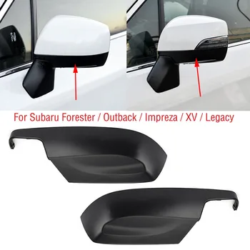 За Subaru Outback, Legacy, Forester XV Crosstrek Impreza За Външно Странично Огледало за Обратно виждане Долна Долна Капачка Основата на Корпуса на Кутията
