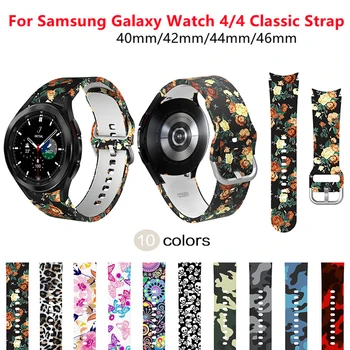 Каишка За Samsung Galaxy Watch 4 Класически 46 мм 42 мм Цветни силиконови гривни За Samsung Galaxy Watch 4 44 мм 40 мм и каишка за часовник