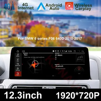 Android 12 Carplay Видео навигация 12,3 