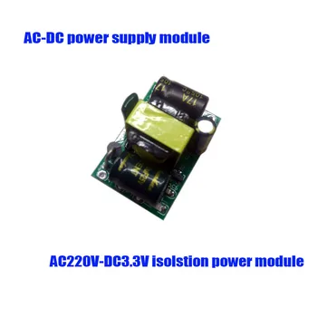 1 бр. модул за захранване ac 220 до 3.3 vdc модула напълно изолиран трансформатор от 220 v до 3,3 Безплатна доставка