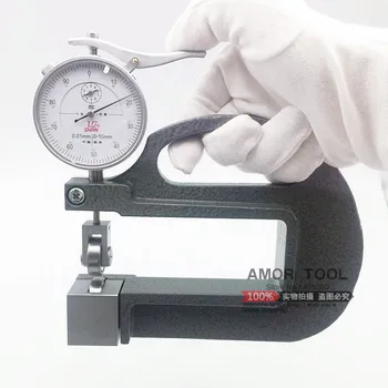 Дебелометрия SHAN 0-10*100 mm 0,01 мм, от легирана стомана с покритие тестер дебелината на покритието скала толщиномера с роликовой вложка 1
