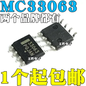 Нов и оригинален MC33063 MC33063A ADR MC33063ADR2G SOP8 Регулируем източник на захранване на чип за M33063A превключващ стабилизатор на напрежение кръпка