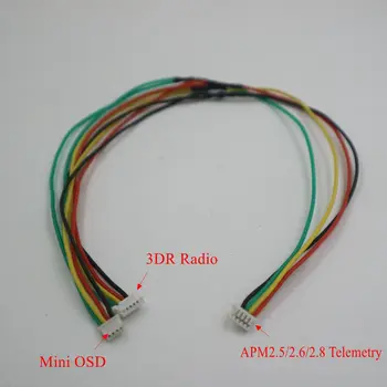 АПМ 2.5/ 2.6 / 2.8 Контролер за полет се Свързва към телеметрическому радио 3DR/экранному кабел тип Y Телеметрия/Экранный кабел тип Y