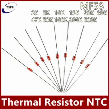 20 броя НПМ Сензор 3950 B 5% MF58 Терморезистор 2 До 5 До 10 До 15 До 20 До 30 До 47 До 50 До 100 До 200 До 500 До 1 M Ома