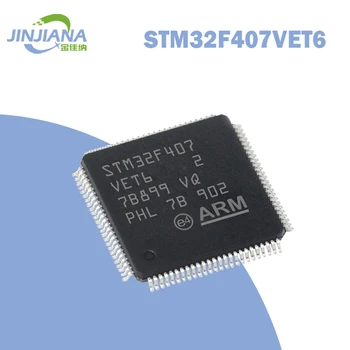 STM32F407VET6 LQFP100 STM32 Висока производителност MCU STM32F4 Серия едно-чип микроконтролер LQFP-100 Оригинални Автентични