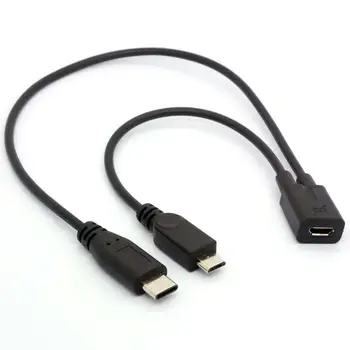 Адаптер-Micro USB сплитер Жена до USBC Мъжки + Удължител за кабел Type-C