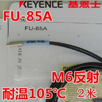 Безплатна доставка FU-85A оптичен сензор сонда за висока температура 105 градуса внос оригиналната линия
