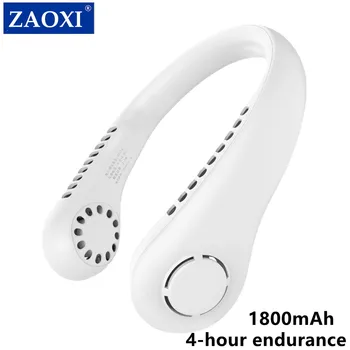 ZAOXI 1800 ма Маточната Вентилатор Електрически Безжичната Акумулаторна на Вентилатора за Охлаждане на Bladeless Xiaomi Шейная Техника За Улицата