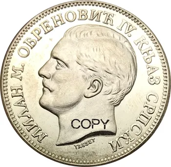 Сърбия Милан IV Обренович 2 Динара 1879 Сребърни Копирни монети с мельхиоровым покритие 0