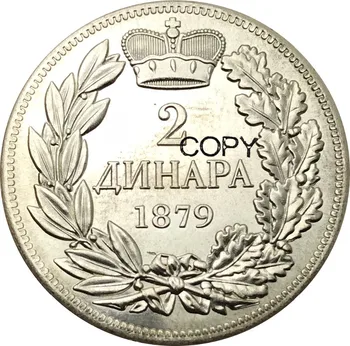 Сърбия Милан IV Обренович 2 Динара 1879 Сребърни Копирни монети с мельхиоровым покритие 1