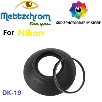 За Nikon DK-19 Гума Наглазник Визьор Окуляр сенник за обектив D700 D800 D4 D3S D3X D2X