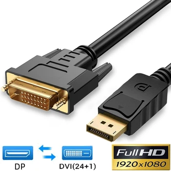 1080P DP DisplayPort КЪМ DVI Кабел DVI-D 24 + 1 Пин DP към VGA Адаптерные Кабели за XBOX DVI към DisplayPort Кабел 1,8 м
