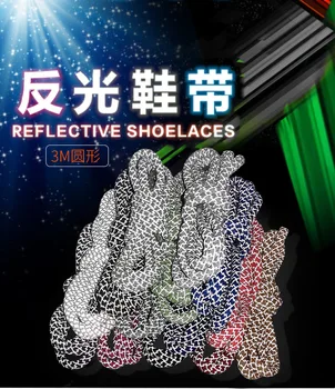 Холограма Светлоотразителни Шнурове 160 см, 180 см Кръгла цилиндрична форма Баскетболни Обувки Кокосови Спортни Обувки Дантелени Ремък Кабели, Въжета 0