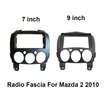 Кола Стерео Лицето Радио Тампон Рамка, Плоча За Mazda 2/Demio 2007-2014 Арматурното Табло Кутията 2 Din Рамка Завърши Замяната На