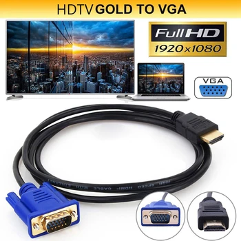 1,8 М кабел HDMI-съвместим с 15-пинов VGA кабел 1080P видео адаптер от мъжете на мъжа Кабел за HDTV монитора HDMI-съвместим с VGA кабел