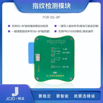 JCID Pro1000S JC FPT-1 Модул за Изпитване на Пръстови Отпечатъци За iPhone 5S-8P Откриване на Неизправности на Пръстови Отпечатъци За Четене и Запис Програмист Модулен