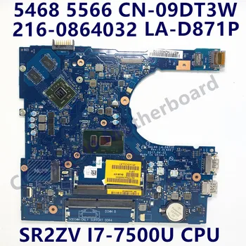 CN-09DT3W 09DT3W 9DT3W НОВА дънна Платка за DELL Inspiron 5468 5566 дънна Платка на лаптоп LA-D871P с процесор SR2ZV I7-7500U 100% тествана
