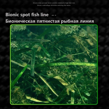 50 м 3D Невидим Spoted Супер Силна риболов линия За Риболов на Шаран В Изпъстрени С Фторуглеродным Покритие Моноволоконная риболов линия 1
