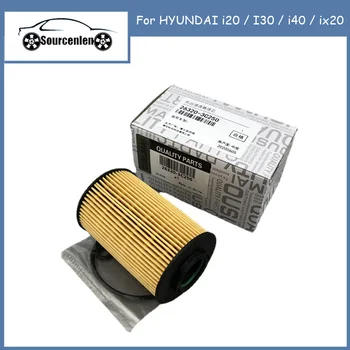 Висококачествен маслен филтър за HYUNDAI i20 /I30/i40/ix20 Маслен филтър 26320-3C250 PH33