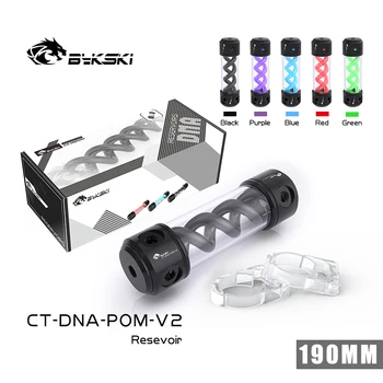 Bykski CT-DNA-POM-V2 T Цилиндричен Резервоар с Бял Черен Спирала на ДНК 190 POM Капачка на Резервоара За Водно Охлаждане RGB RBW Осветление