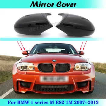 Покриване на Страничните Огледала за Обратно виждане, за BMW серия 1 M E82 1 М 2007 2008 2009 2010 2011 2012 2013, Капачка за обратно виждане, капаци с високо качество, видове