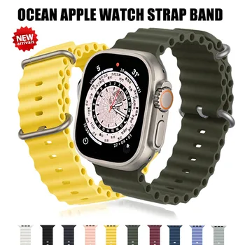 Океански каишка за Apple Watch Ultra 49 мм 42 мм 44 мм 45 мм, 38 мм и 40 мм 41 мм Силиконов каучук с линия Correa за iwatch Series 8 7 6 5 4 3 2