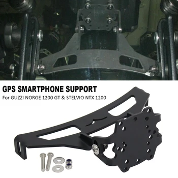 За GUZZI NORGE 1200 GT поставка за телефона поддръжка на STELVIO 1200 NTX GPS/смартфон мотоциклет навигация скоба скоба за мобилен телефон