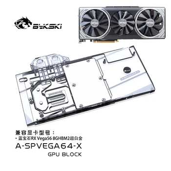 Воден блок Bykski се Използва за Sapphire Nitro + Radeon RX Vega 64 8GB HBM2 (11275-03-40G) с Пълно покриване на GPU Меден блок на Радиатора RGB 0