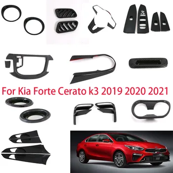 Аксесоари От Въглеродни Влакна За Kia Cerato Forte K3 2019-2021 Бутон За Вдигане На Прозорците Дръжка На Купата Обратно Панел Рамка За Чаши Вода Капак Завърши
