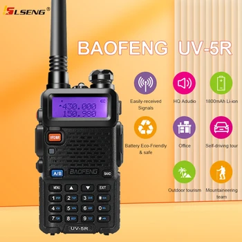 BAOFENG Двухдиапазонная Двустранно Радиостанция Baofeng UV5R на Далечни разстояния Walki Talki 5 W 128CH VHF UHF Baofeng UV5R Преносима Радиостанция 2 Бр