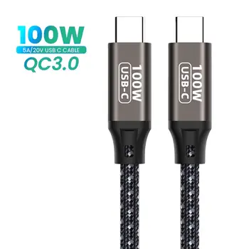 USB C ДО USB Type C Кабел 100 W PD Бързо Зареждане на Линия за Предаване на Данни до 10 Gb/с Високоскоростен Чип EMAKER за Xiaomi Samsung, Huawei