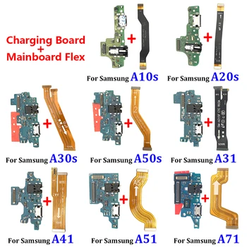 USB Такса За Зареждане на Порт за Докинг станция + дънната Платка дънна Платка Гъвкав Кабел За Samsung A10S A20S A30S A50s A31 A41 A51 A71 A21s