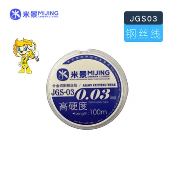 Mijing JGS-03 0,03 мм, 100 м/ролка Сплав капацитет на Рязане на Тел За Телефон LCD Екрана Сепаратор Ремонт Супер Твърдост Инструмент