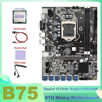 ГОРЕЩА дънна платка за майнинга B75 ETH 12XUSB + G530 cpu + кабел SATA + Кабел превключвател + термопаста B75 USB дънна Платка за майнинга БТК