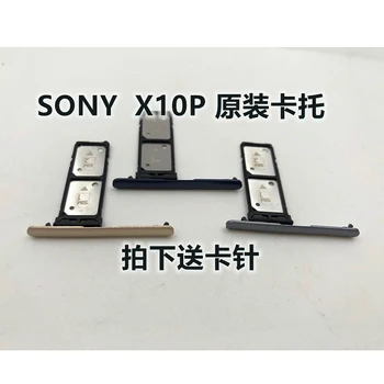 Тава За SIM-карти За Sony Xperia 10 Plus i3213 i3223 i4213 i4293 Гъвкав Кабел За Четене на SD Конектор Слот Притежателя Двойна
