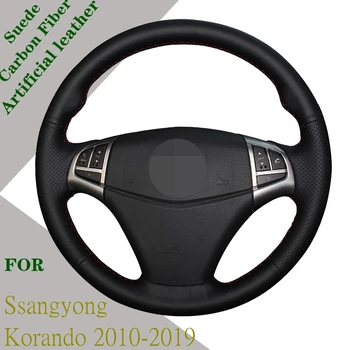 Покриване на Кормилното колело От устойчива на износване от Изкуствена кожа Подходящ За Ssangyong Korando 2010-2019 Авто Аксесоари за Интериора на Колата