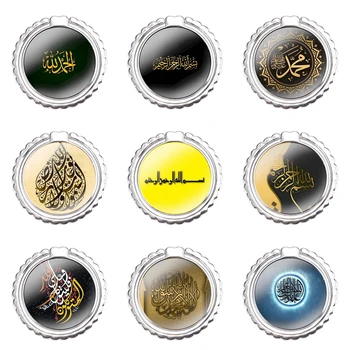 Карикатура Дизайн, Мода Творчески Мобилен Телефон Безименен Пръст На Притежателя На 360 Градуса Метален Пръст Телефон Щанд Мюсюлманин Ислямът Бисмиллах Аллах 0